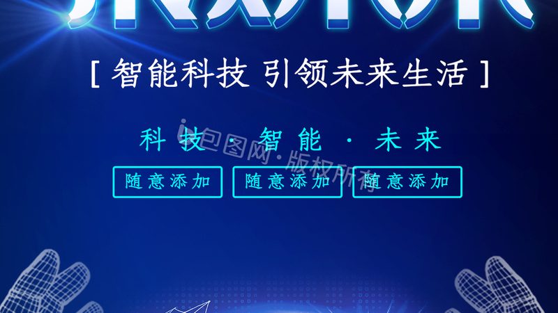 BI数据可视化工具：价格背后的价值考量