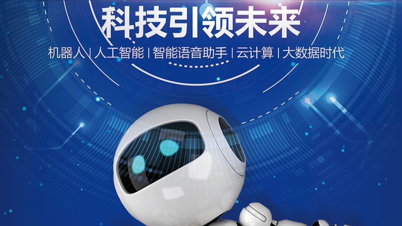 智能化改造，数字化转型新引擎：设备型号选择指南**